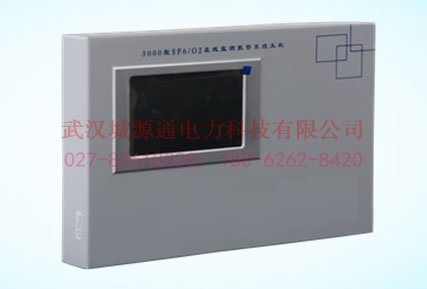SF6密度（微水）在線監(jiān)測系統(tǒng)
