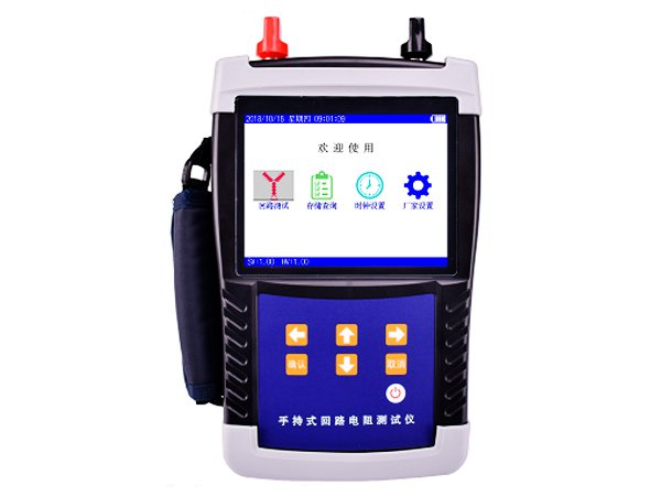 CYT1130S手持式回路電阻測(cè)試